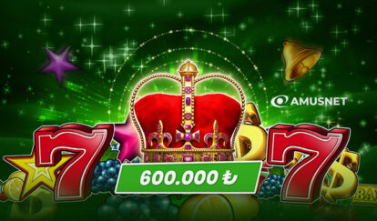 AMUSNET SLOTLARINA ÖZEL TURNUVA amusnet